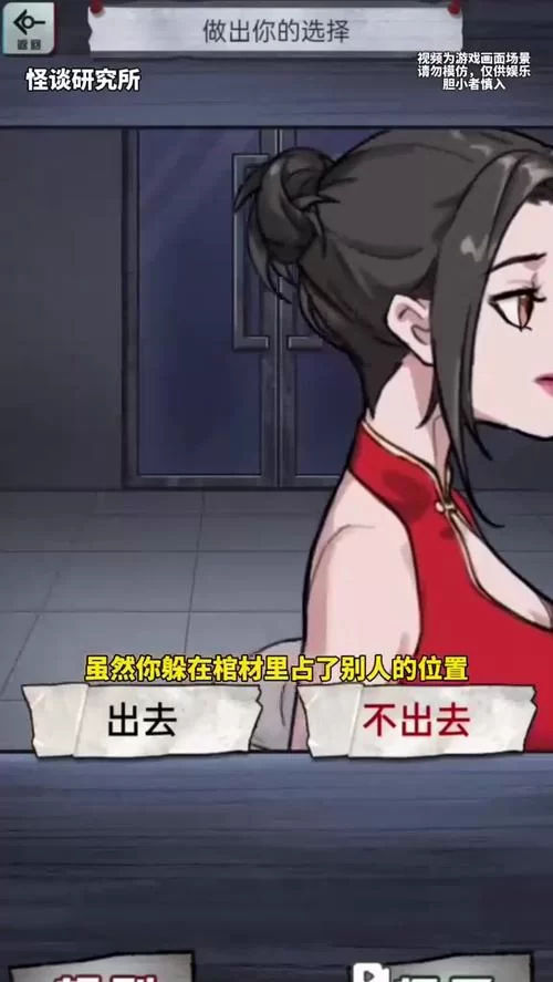 神秘蜘蛛美女降临：策略经营游戏，等你体验