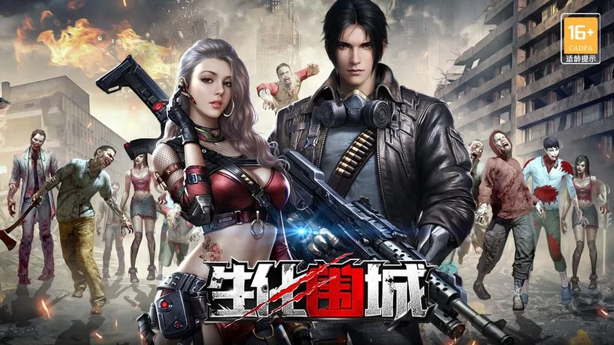 神能大风暴:末日废土的生存之战,看主角如何逆袭! 神能大风暴:末日废土的生存之战,看主角如何逆袭!