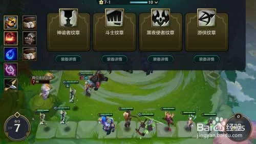 神谕者日常任务攻略：轻松完成每日任务拿奖励