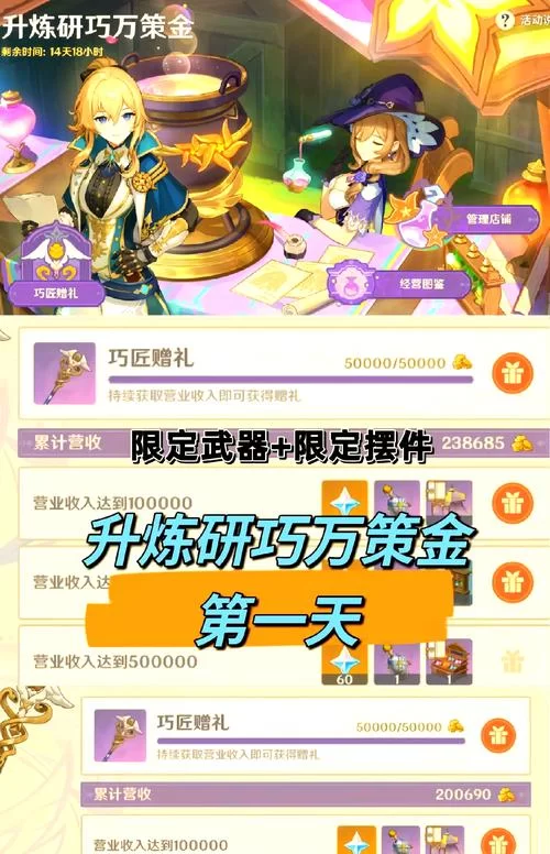 神谕者日常任务攻略：轻松完成每日任务拿奖励