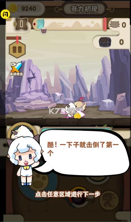 神赐之门游戏下载：开启你的奇幻冒险之旅！