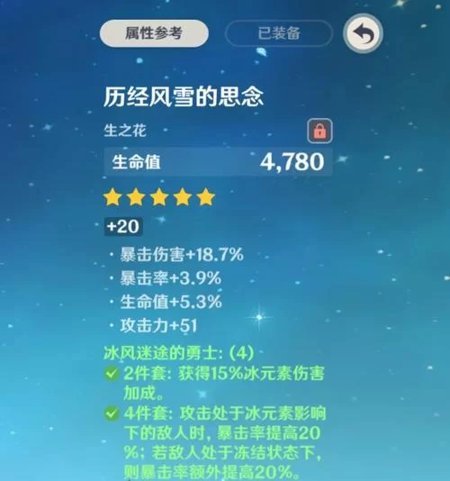 神里绫华什么时候复刻？最新复刻时间预测