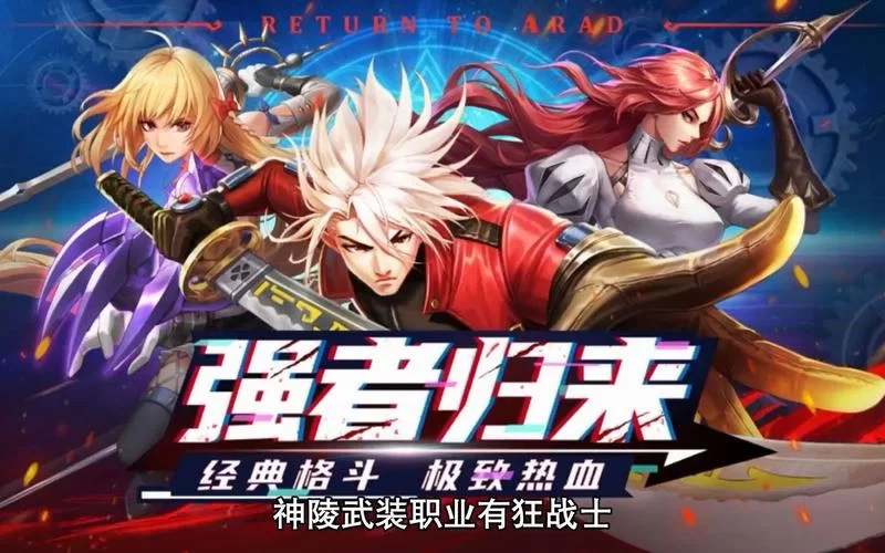 神陵武装攻略大全：新手入门及进阶技巧详解