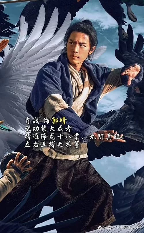 神雕侠侣五毒神掌：威力巨大，修炼方法揭秘