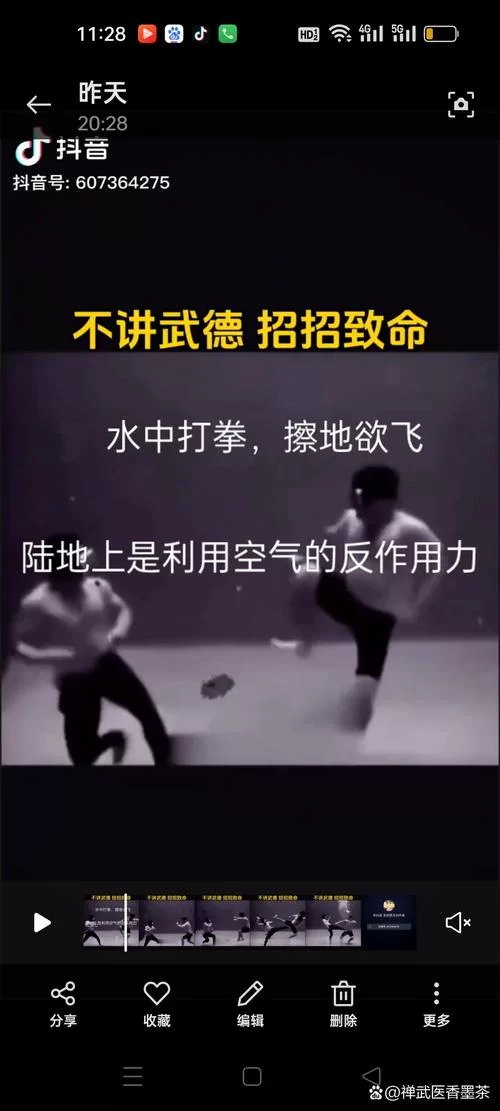 神雕侠侣五毒神掌：威力巨大，修炼方法揭秘