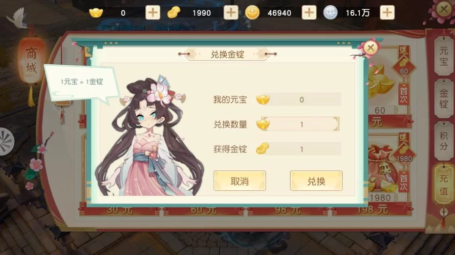 神雕侠侣官网：最新游戏资讯和新服开启公告