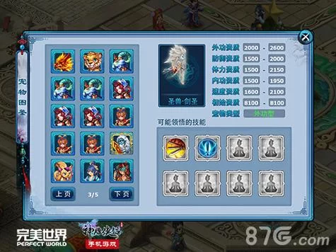 神雕侠侣官网：最新游戏资讯和新服开启公告