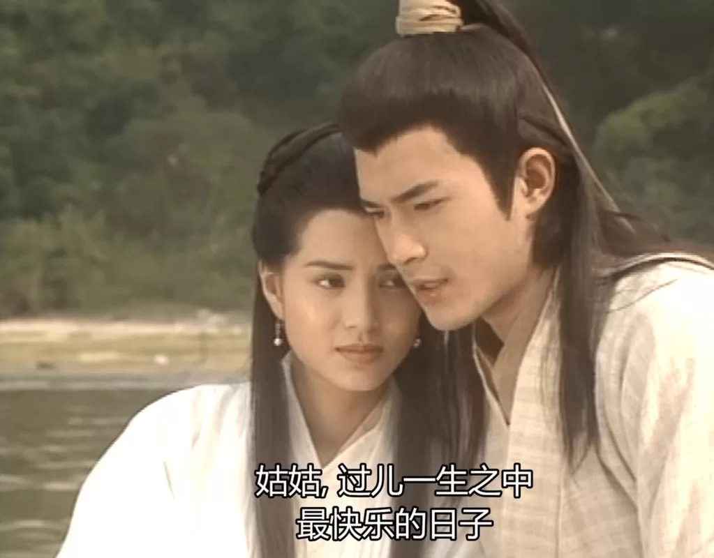 神雕侠侣的生肖揭秘：杨过小龙女是属什么的？