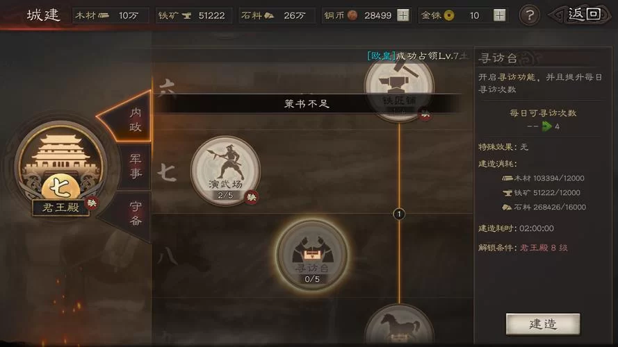 神魔三国志红包版下载：免费领红包，策略三国等你来战
