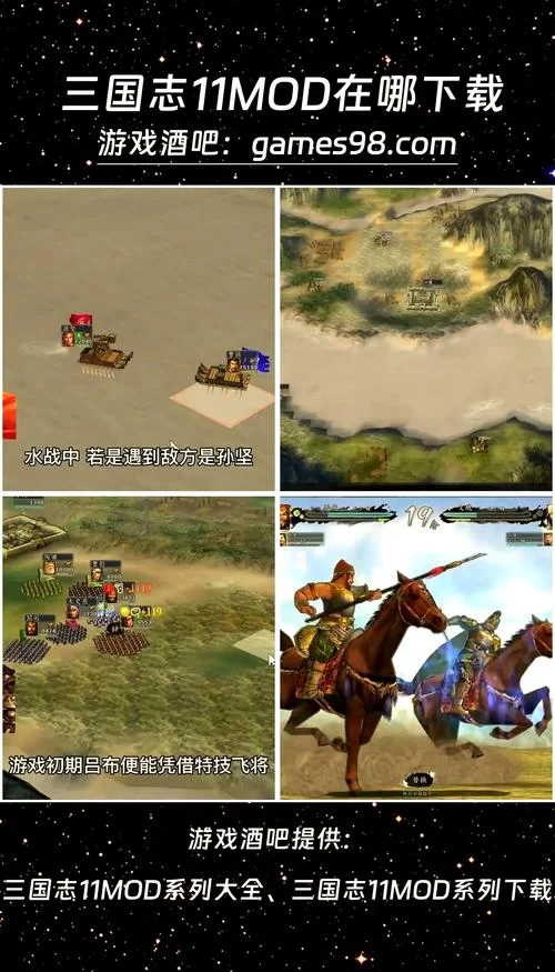 神魔三国志红包版下载：免费领红包，策略三国等你来战