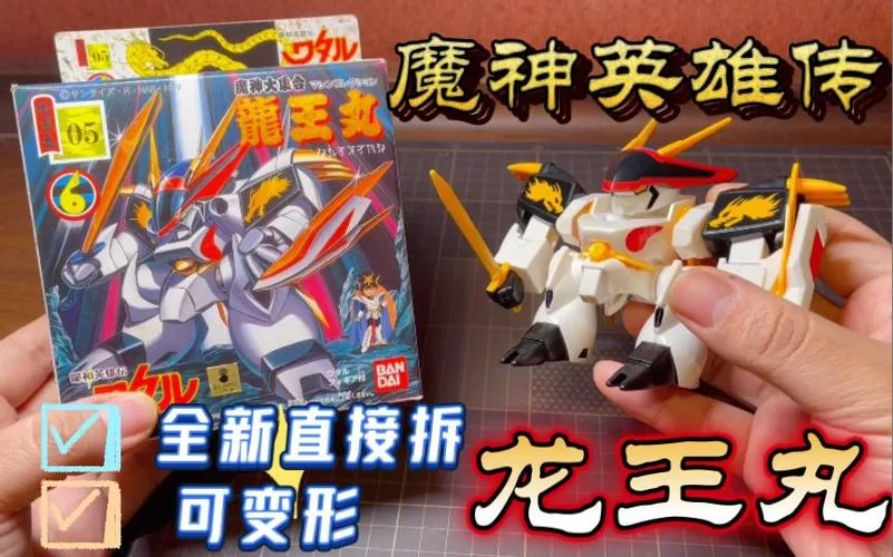 神龙斗士游戏攻略大全：快速升级技巧分享