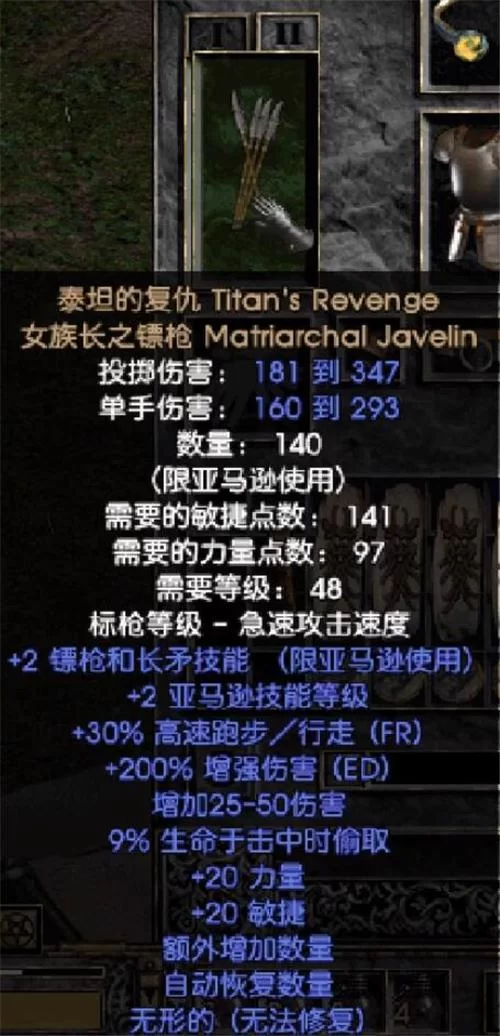 祭祀之枪任务全流程：从触发到完成的技巧