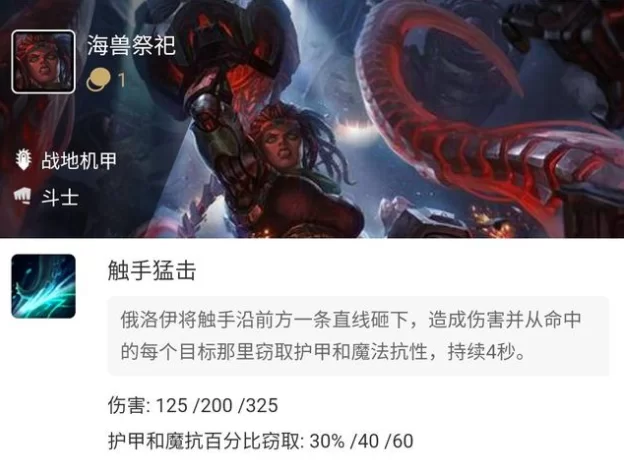 祭祀之枪任务全流程：从触发到完成的技巧