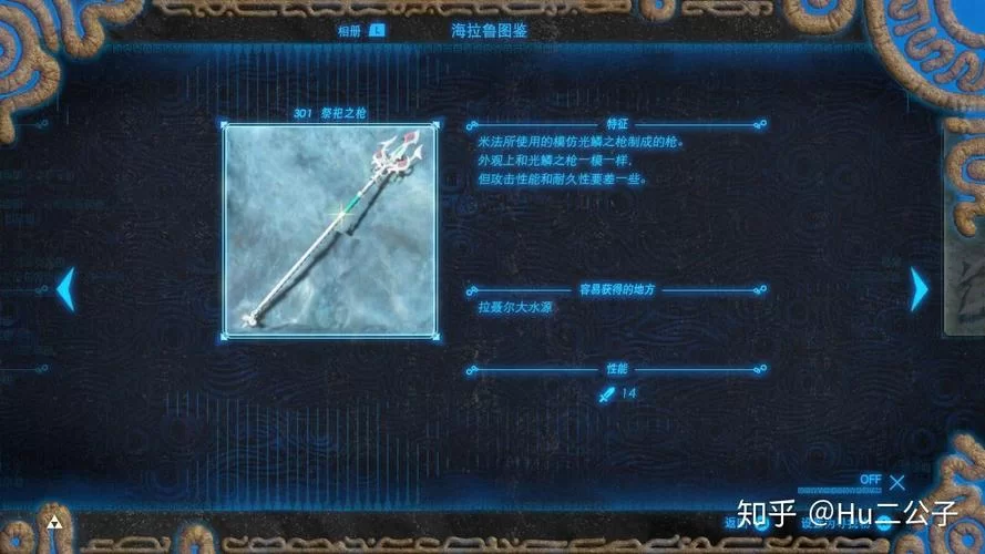 祭祀之枪任务全流程：从触发到完成的技巧