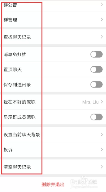 禁言怎么解除？快速恢复聊天功能的实用方法