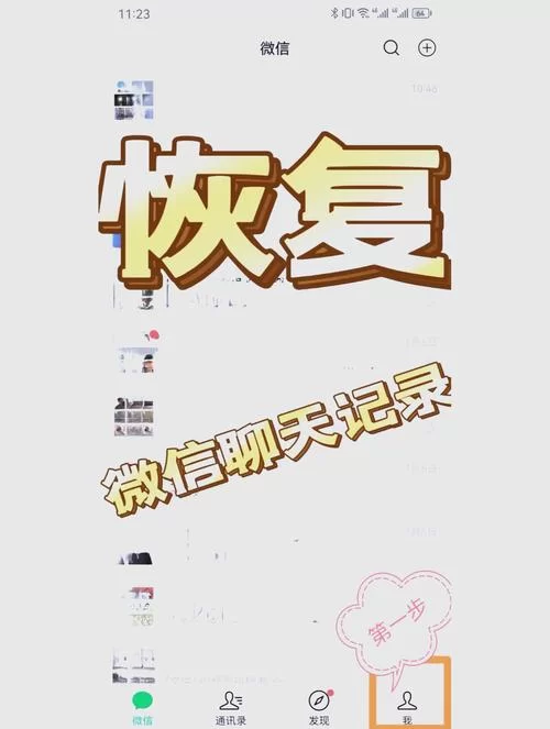 禁言怎么解除？快速恢复聊天功能的实用方法
