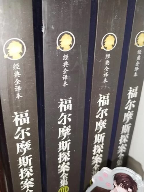 福尔摩斯第一章：初入江湖的福尔摩斯，如何侦破扑朔迷离的案件