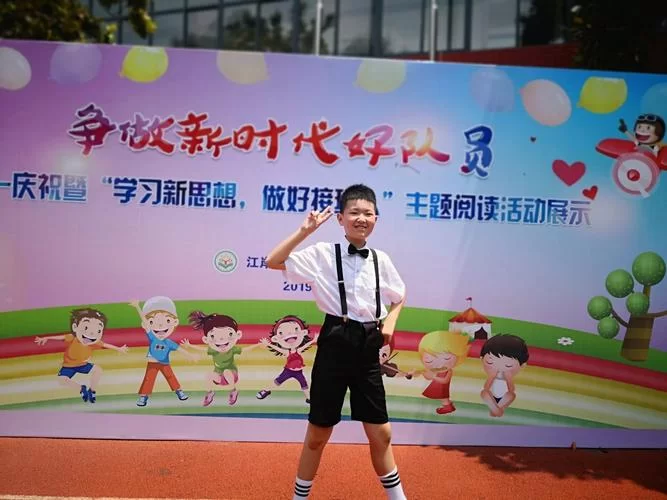福州市数字青少年宫官网：探索青少年数字学习新天地