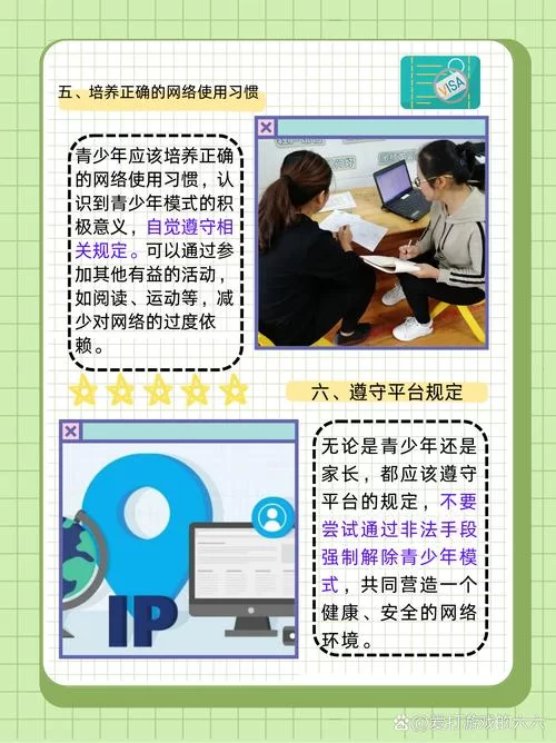 福州市数字青少年宫官网：探索青少年数字学习新天地