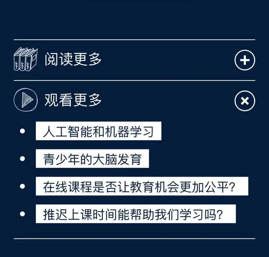 福州市数字青少年宫官网：探索青少年数字学习新天地