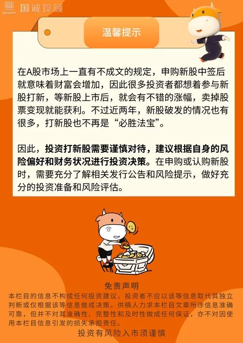 福星股份股吧：股民热议，最新动态一手掌握