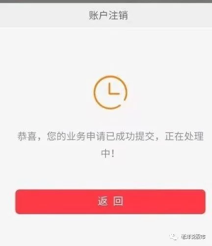 福星股份股吧：股民热议，最新动态一手掌握