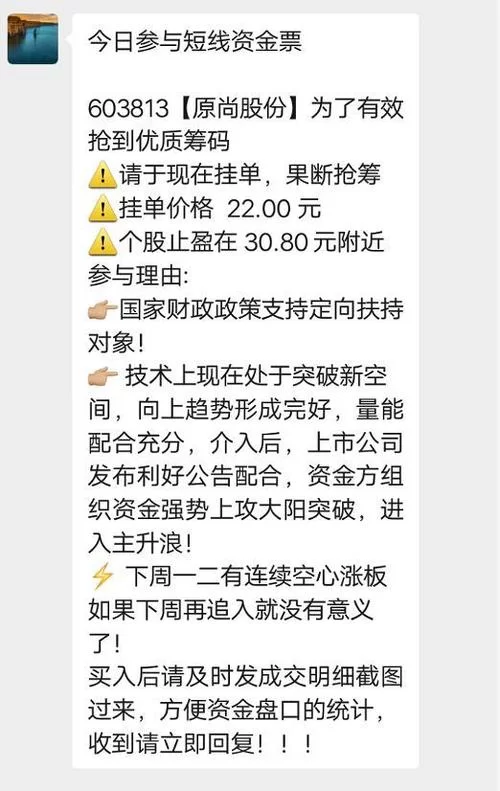 福星股份股吧：股民热议，最新动态一手掌握