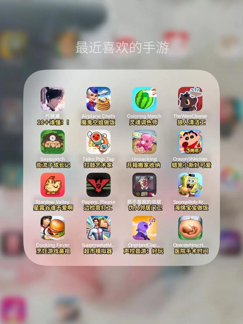离线也能畅玩！不用网也能玩的游戏合集