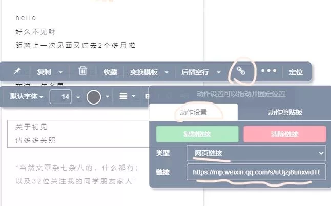 秀米官网登录失败？解决登录问题的实用技巧