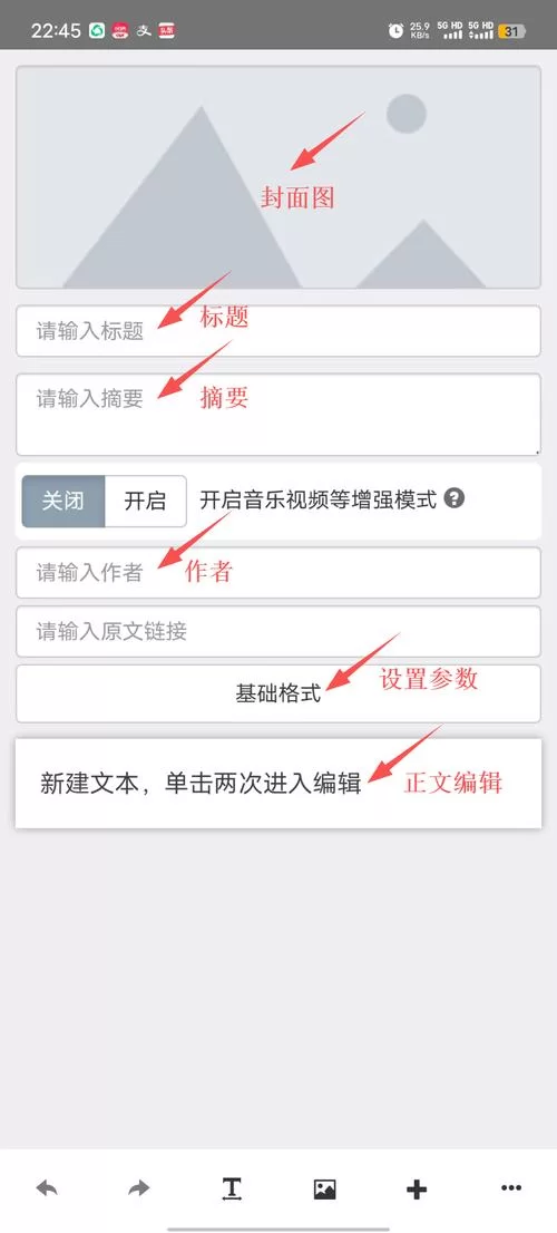 秀米官网登录失败？解决登录问题的实用技巧