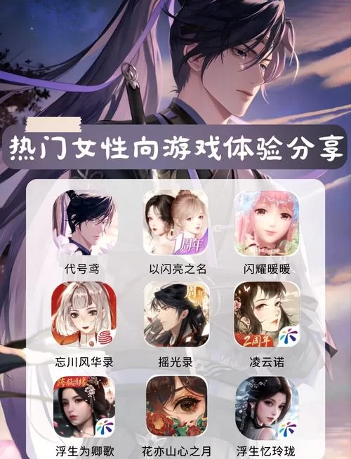 私生女游戏攻略：新手必看，助你轻松上手