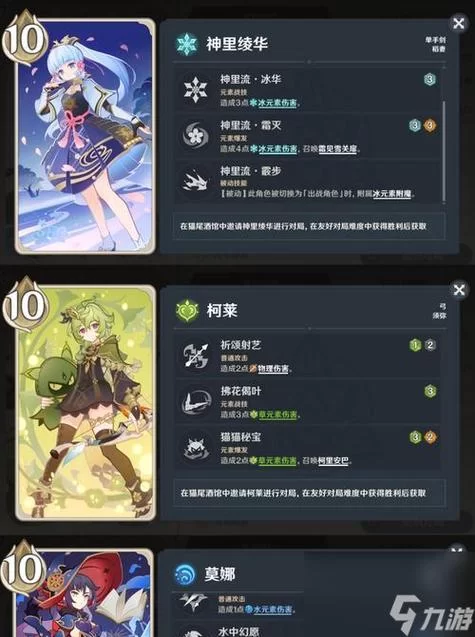 私生女游戏攻略：新手必看，助你轻松上手
