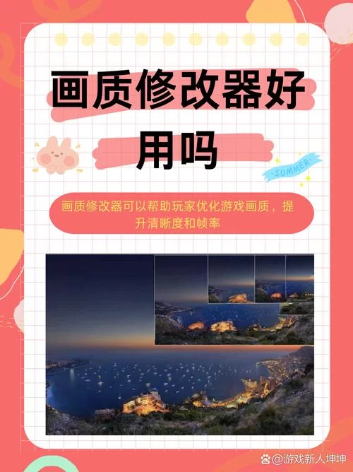 秋天修改器：便捷修改游戏数据，畅玩你的秋季游戏