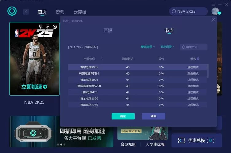 秋天修改器：便捷修改游戏数据，畅玩你的秋季游戏