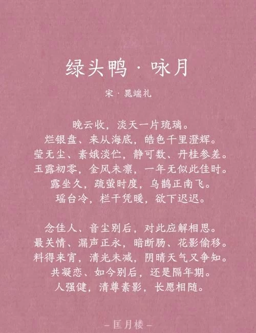 秋月明，此时此夜难为情，品味李白诗歌的凄美意境