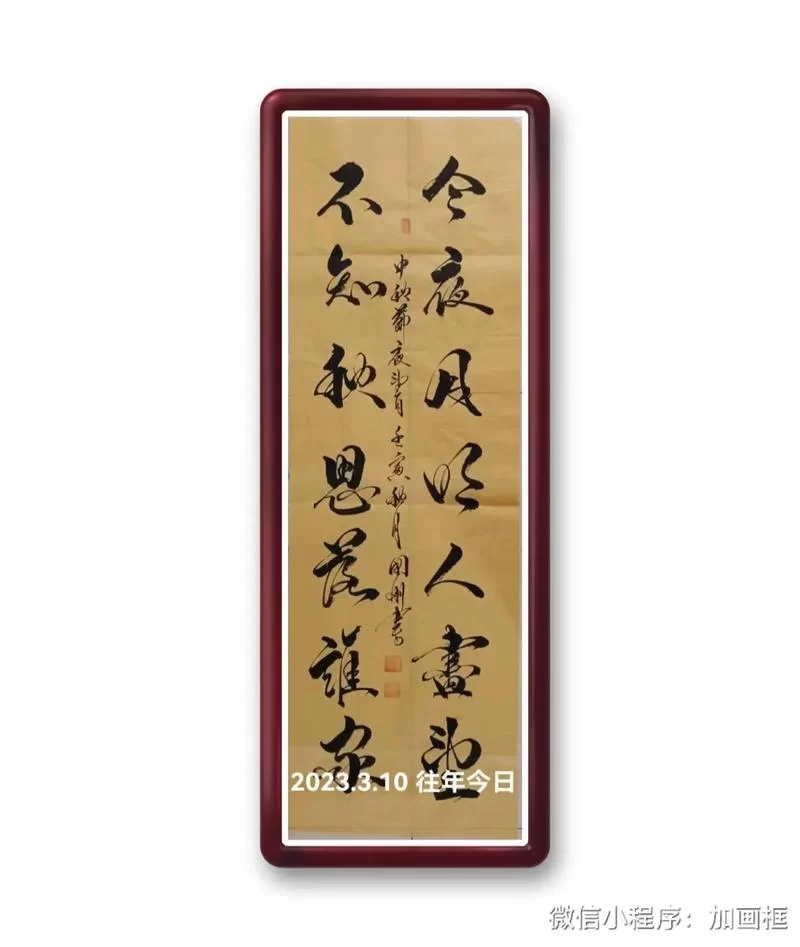 秋月明，此时此夜难为情，品味李白诗歌的凄美意境