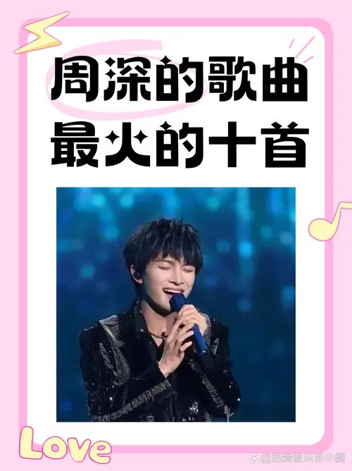 秋风起谁在叹息，这首歌曲的演唱者是谁？
