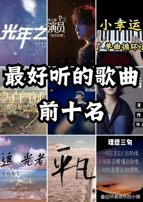 秋风起谁在叹息，这首歌曲的演唱者是谁？