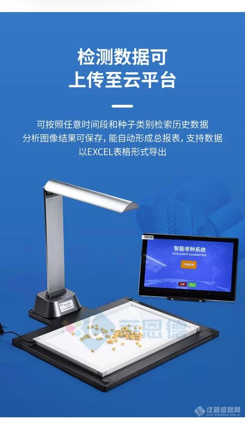 种子地址查询：方便快捷的种子信息检索工具