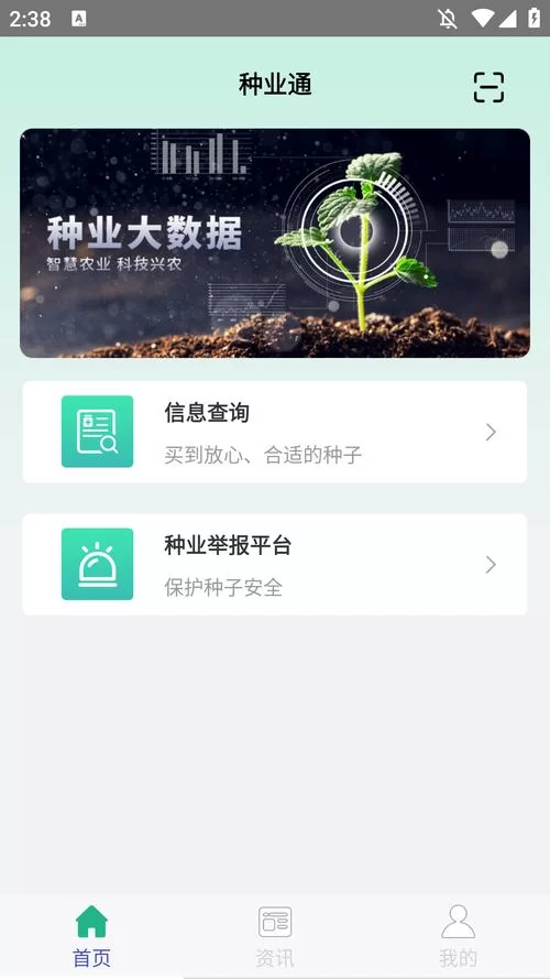 种子地址查询：方便快捷的种子信息检索工具