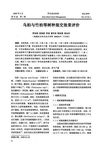 种子地址查询：方便快捷的种子信息检索工具