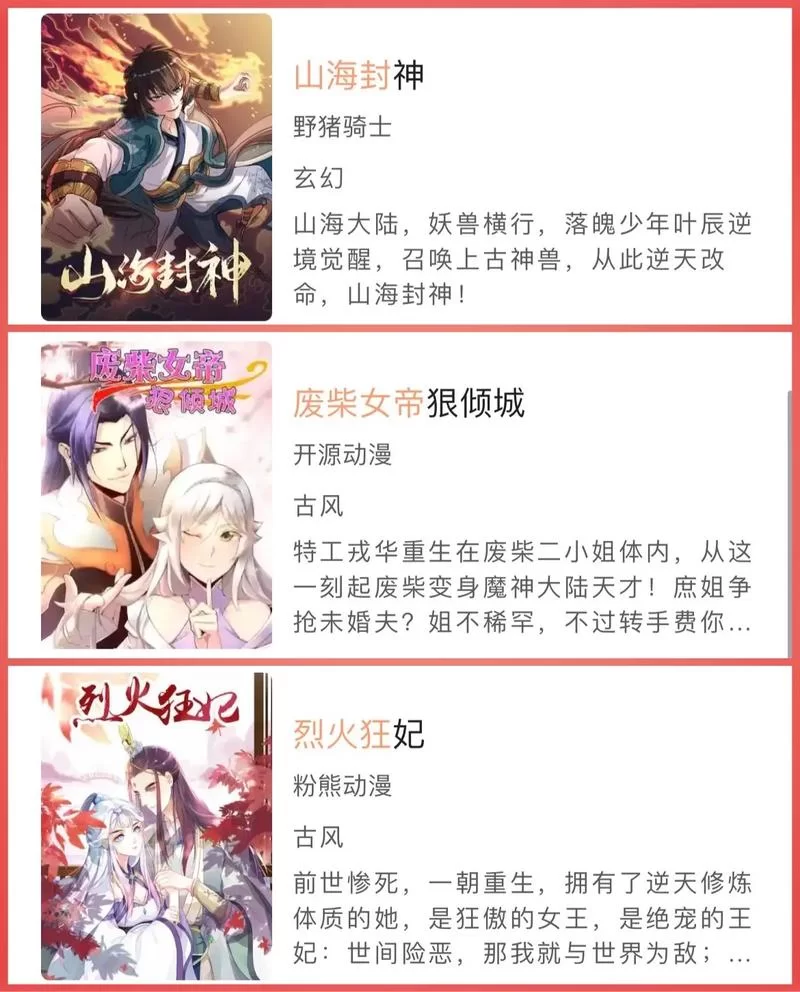 种田仙尊：灵气复苏，仙尊种田发家致富