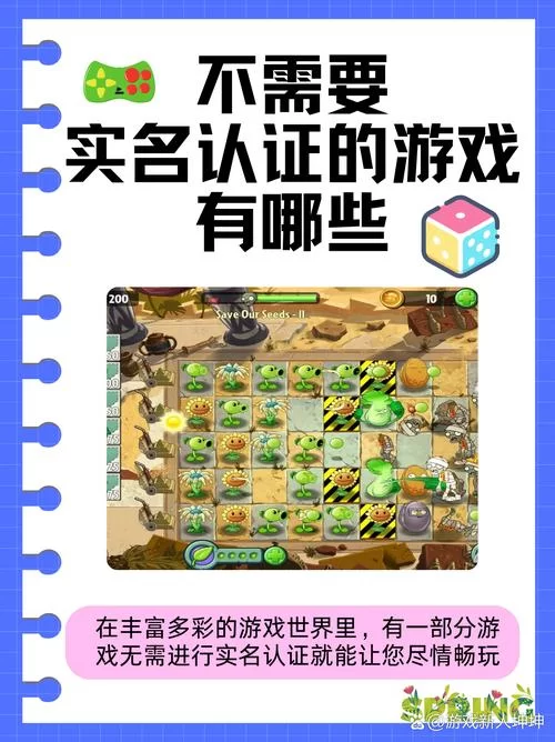 种花消消乐游戏玩法详解：简单易上手，老少皆宜