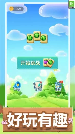 种花消消乐游戏玩法详解：简单易上手，老少皆宜