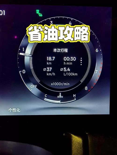 科帕奇7座2.4真实油耗大揭秘：省油还是费油？