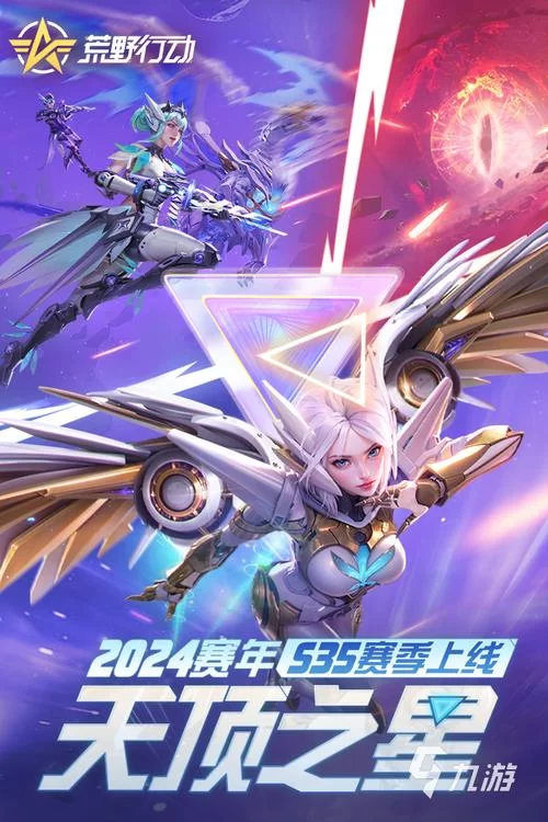 科幻游戏排行榜2024，最新最热门游戏都在这里
