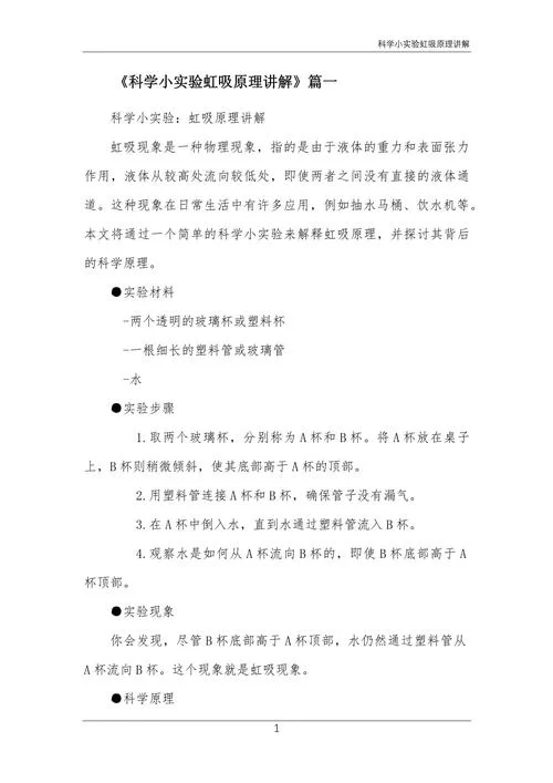 科技是什么意思？简单解释科学技术含义
