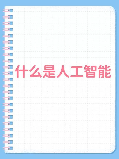 科技是什么意思？简单解释科学技术含义