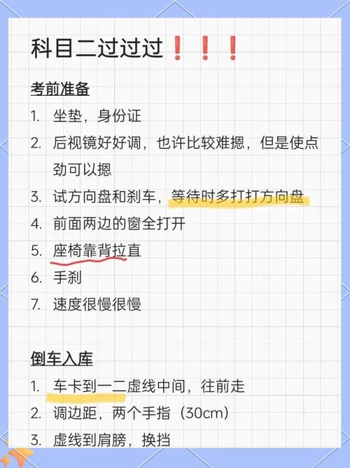 科目二刷学时难不难？轻松搞定学时打卡的方法