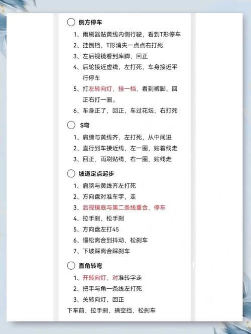科目二刷学时难不难？轻松搞定学时打卡的方法